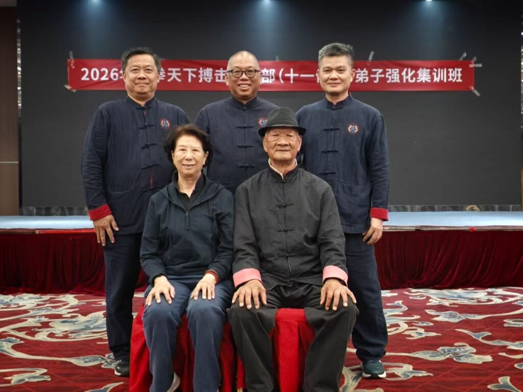 马来西亚意拳学会赴北京参加弟子强化集训班