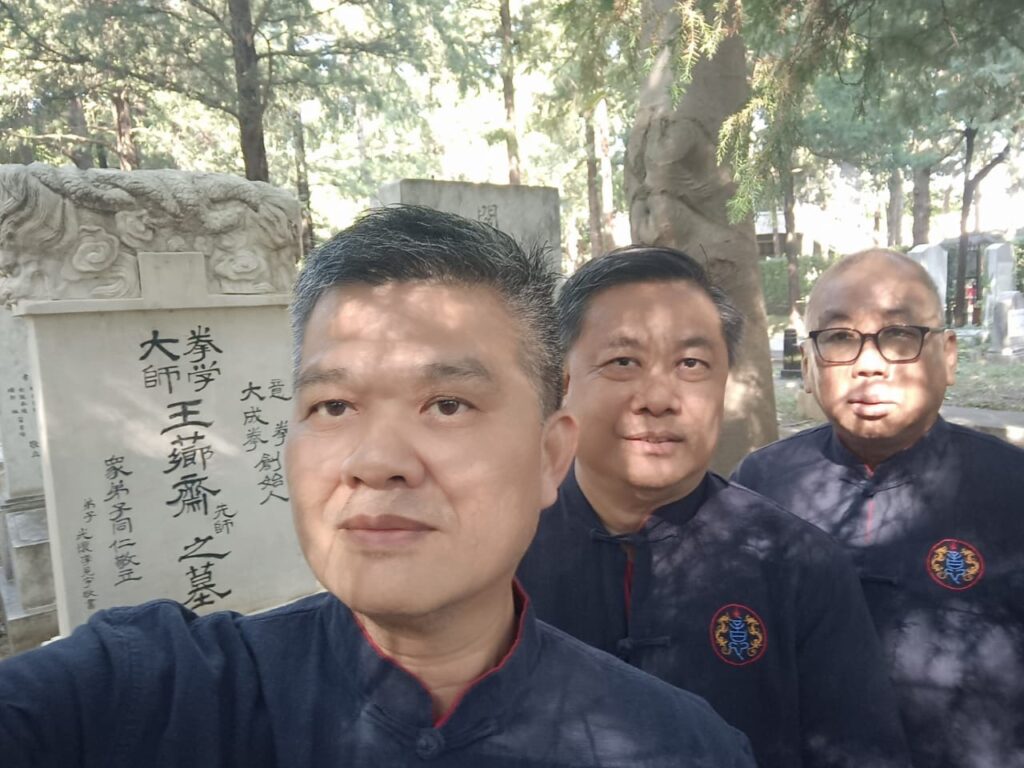 尊师重道，薪火相传——缅怀意拳宗师与武林前辈